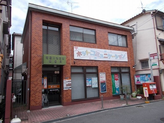 パルソシアの周辺|寝屋川池田北郵便局様まで500m