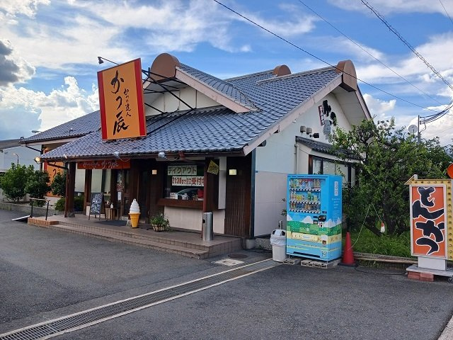 メゾン河北の周辺|かつ辰本店様まで850m