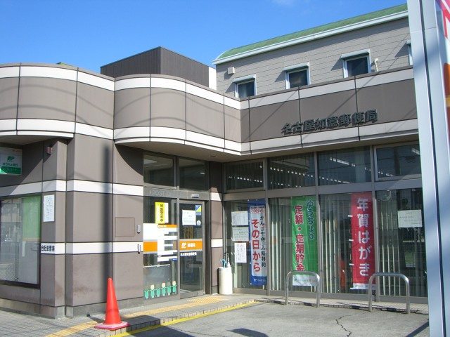 ガーデン池花の周辺|郵便局まで420ｍ