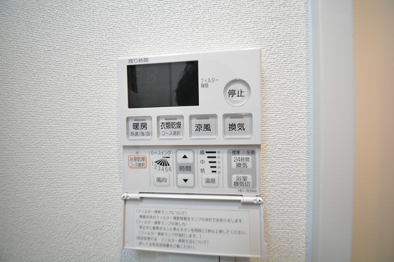 LANTANA GARDENの設備|LANTANA GARDEN　給湯設備