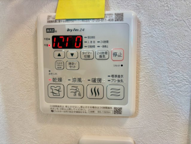 ハイムメゾン溝之口の設備