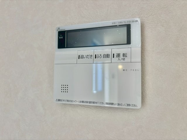 ハイムメゾン溝之口のセキュリティ