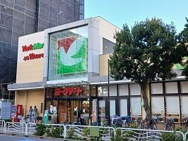 ウィロウ　コート　Ｃの周辺|ヨークマートまで650m