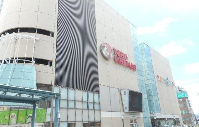 セジュール　藤の周辺|TOHOシネマズまで1500m