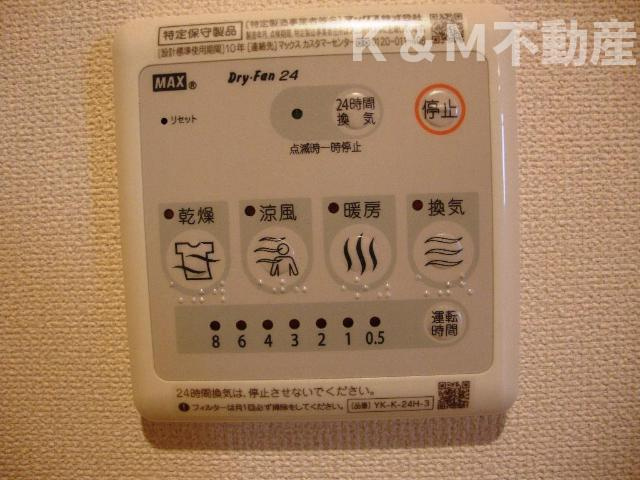 パル・クレシアのその他|ベランダ