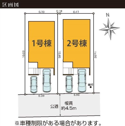 【横浜市保土ケ谷区常盤台7-2全2棟新築戸建て】★仲介手数料無料★（常盤台小学校・保土ケ谷中学校）の区画図