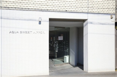 【エントランス】 | ＡＱＵＡ ＳＷＥＥＴ ＮＩＰＰＯＲＩ