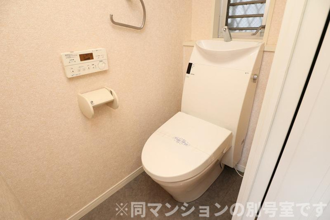 【トイレ】 | サヴォイザ・セントラルガーデン　★プライスホームなら仲介手数料が割引価格です★