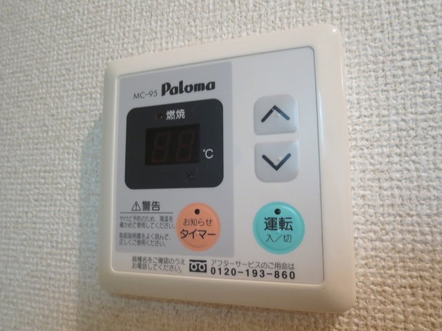 Ｗｅｓｔ　Ｆｉｖｅ－ｓの浴室|換気システム付いています。