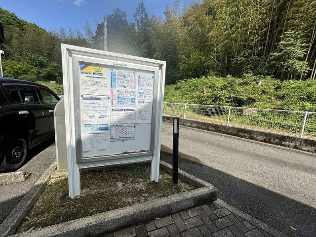 レオパレス荻町のその他