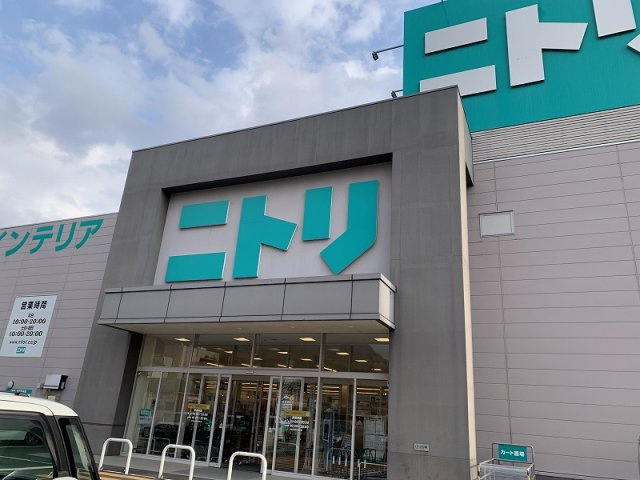 レオパレス荻町の周辺