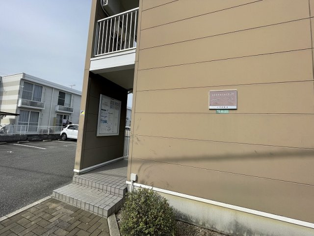 レオパレスくすの木のその他