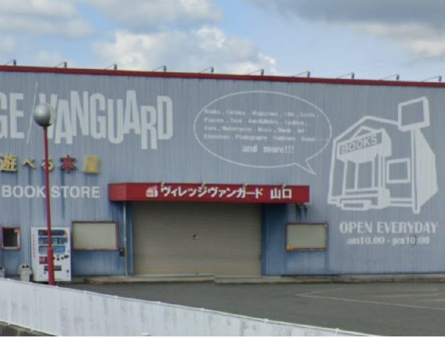 レオパレスフクシマⅡの周辺