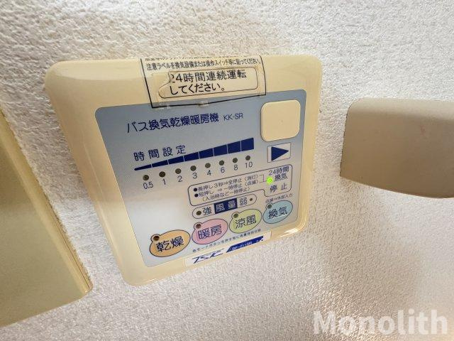 サン・サン・ハイムの設備