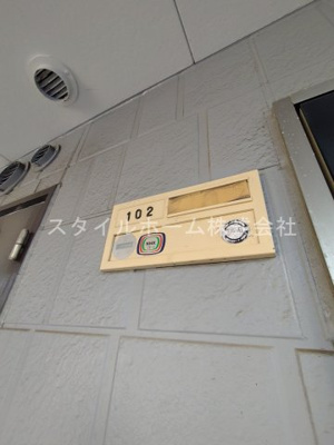 【設備】 | サープラスエス