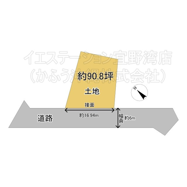 浦添市大平　土地