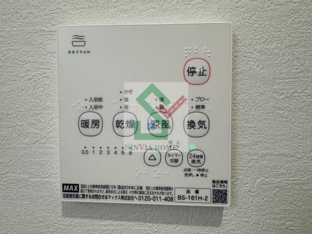 ケイアイレジデンス東村山のその他