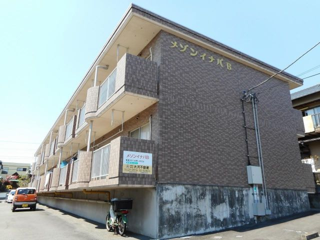 メゾンイナバBの外観