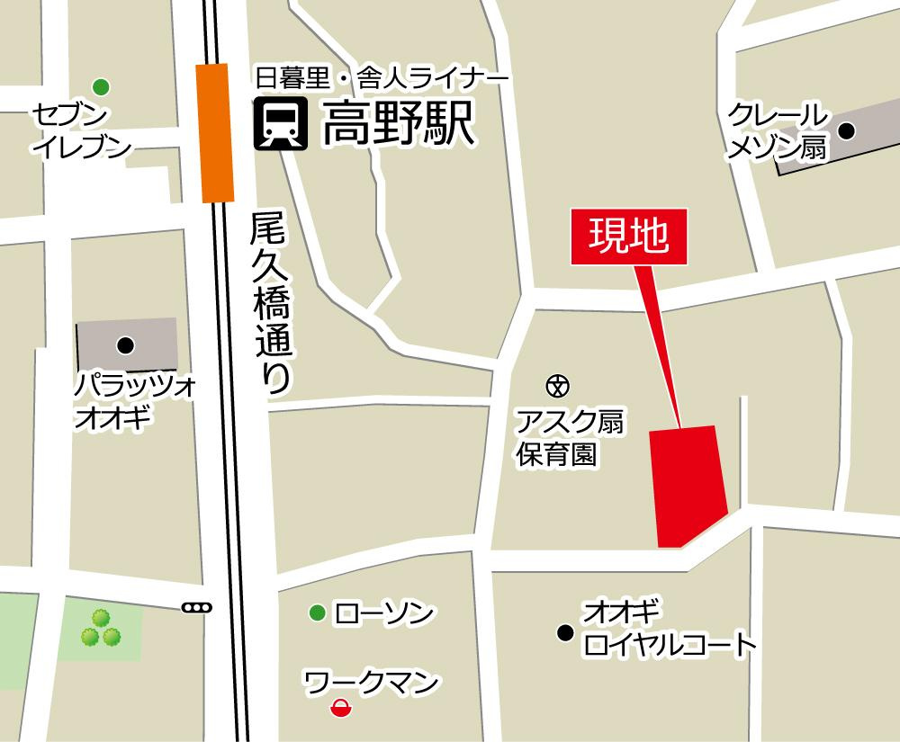 ガーデンホームズ高野の周辺