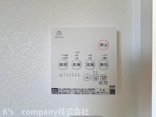 ◎茅ヶ崎市西久保　中古戸建の設備|浴室設備機能♪