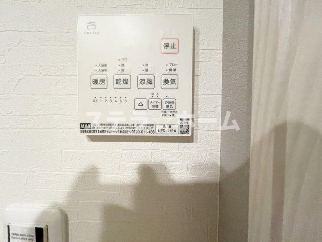 旭コーポ A棟のその他|浴室乾燥機