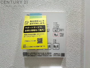 暖房機能があるため、冬場でも温かい浴室で入浴でき、乾燥機能があるため、水気を素早く取り除けます。また、換気機能があるため、湿気を素早く排出してカビや雑菌の発生を防ぐことができます。
