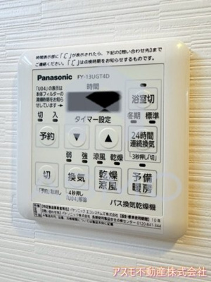 【設備】 | 城北テラス