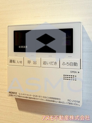 【設備】 | 城北テラス