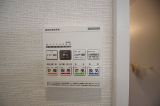 【冷暖房・空調設備】 | 【仲介手数料無料！！】府中市新町3丁目　新築戸建て（全3棟）B号棟　5290万円 | 浴室暖房