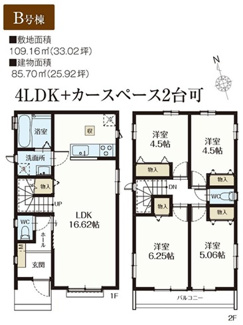 【間取り】 | 【仲介手数料無料！！】府中市新町3丁目　新築戸建て（全3棟）B号棟　5290万円