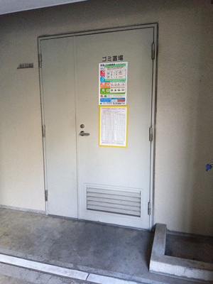 【その他共用部分】 | ヒルズ光が丘公園