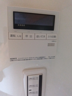 【設備】 | ヒルズ光が丘公園