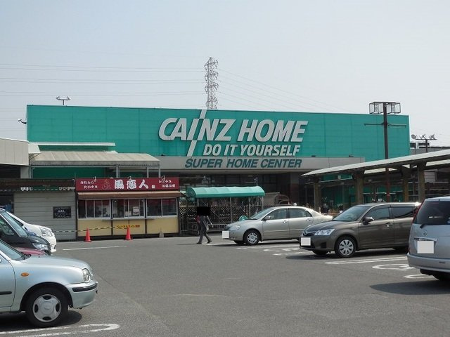 ソレイユの周辺|カインズホーム　二重堀店まで50m