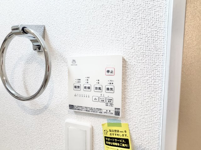 Sumai-to四街道市つくし座の設備