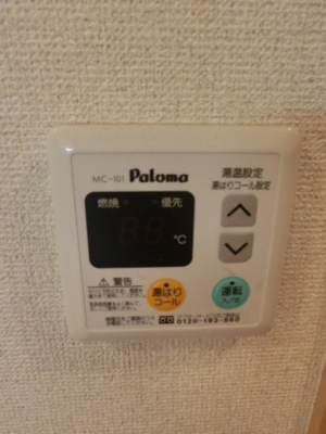 【設備】 | ANビル | ＡＮビル　給湯器