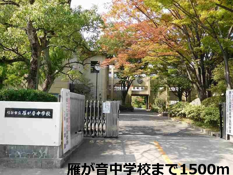 ラ・メルヴェイユⅡ　　　刈谷市の賃貸はクラスホーム刈谷店のその他