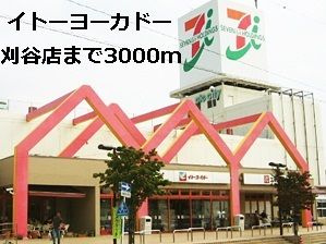 ラ・メルヴェイユⅡ　　　刈谷市の賃貸はクラスホーム刈谷店のその他