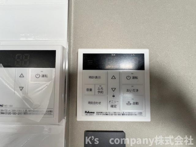 高座郡寒川町一之宮5丁目　中古戸建の設備|ボタン一つでお風呂が沸かせる追い焚き機能☆