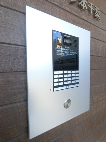 robot home 寒川町のその他共用部分