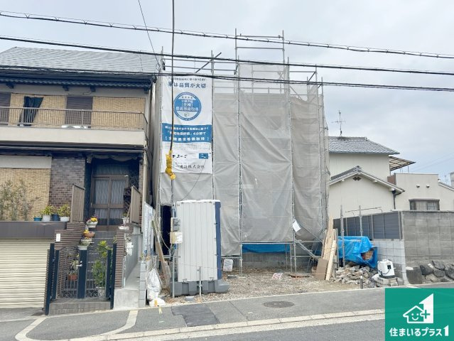 羽曳野市はびきの　第2期　新築一戸建て