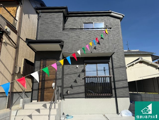 羽曳野市はびきの　第2期　新築一戸建て