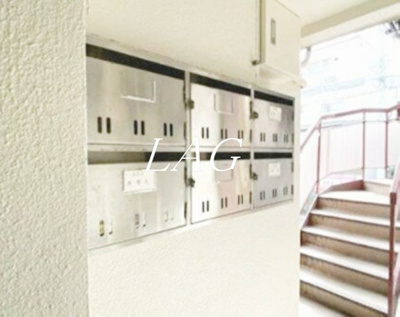 【その他共用部分】 | 佐藤ビル（東日暮里） | 集合ポストです。