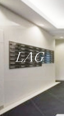 【その他共用部分】 | グラントゥルース田端 | 集合ポストです。