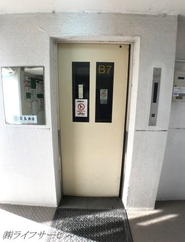 【その他共用部分】 | 新北野コーポA棟 | エレベータ―