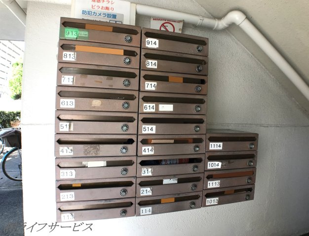 【設備】 | 新北野コーポA棟 | メールボックス