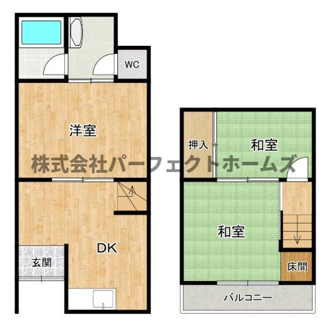 上神田2丁目テラスハウス　賃貸の間取り