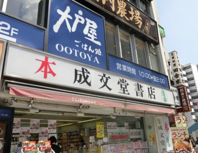 【周辺】 | ビューノ東池袋