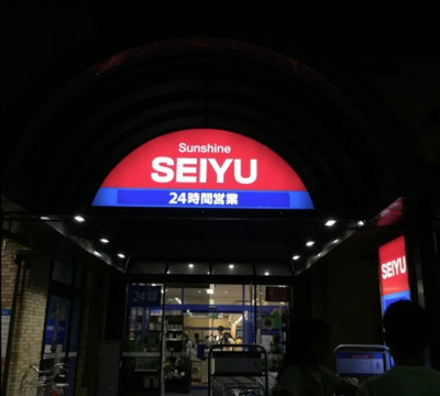 【周辺】 | ビューノ東池袋