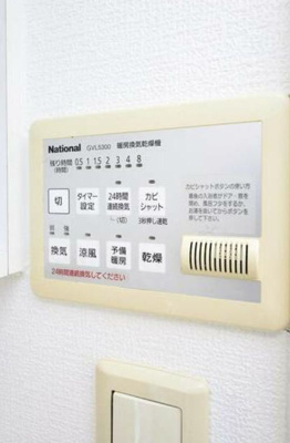 【その他】 | クラウンズコート羽沢(クラウンズコートハザワ) 