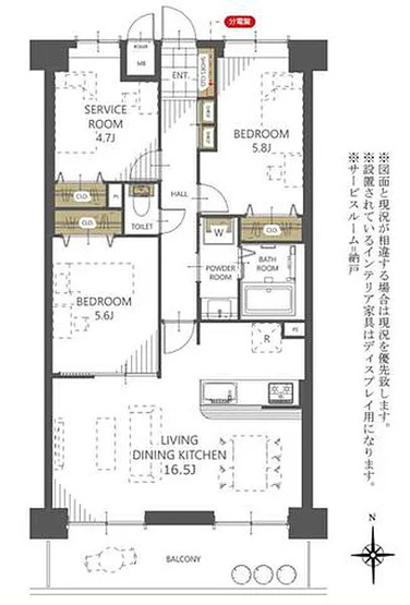 ネオハイツ大和の辻